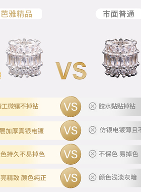 镀真银镶锆石手串手链隔珠小配件