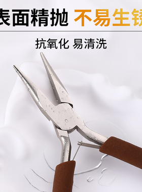 进口碳钢迷你手工小钳子配件套装