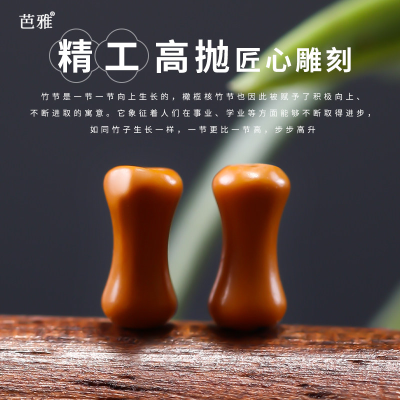 文玩橄榄核竹节散珠子隔珠天然橄榄壳diy手工串珠迷你小珠子配珠,淘宝优惠券,粉丝福利购,淘宝优惠卷