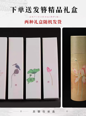 发饰檀木新中式u型发簪高级感