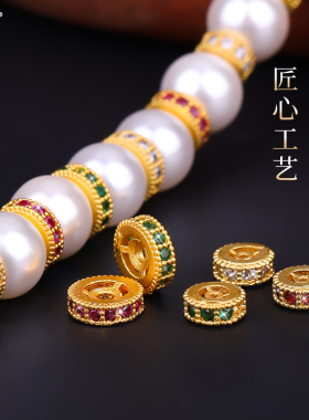 沙金文玩隔片珠珍珠diy手链项链