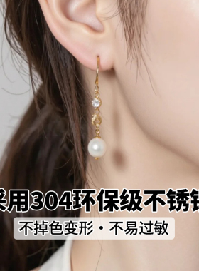 耳环diy材料钛钢耳钩耳饰品配件