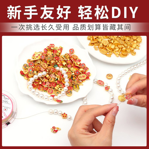 不掉色沙金配件diy手串配珠小吊坠挂件手链串珠隔珠饰品手绳配饰 - 图0