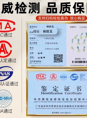 和田玉小提溜配饰天然玉石配件