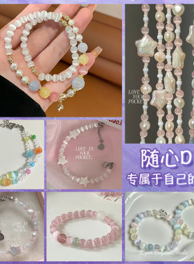4/6mm猫眼石小珠子diy串珠配件