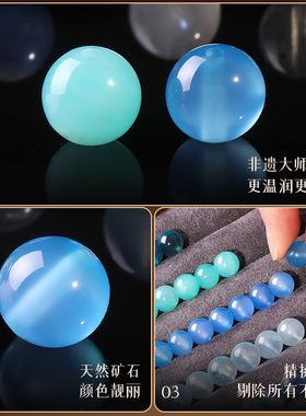 天然蓝磷灰散珠冰种蓝色手串圆珠