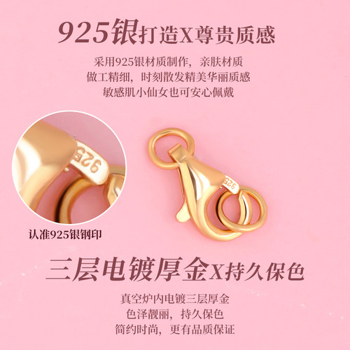 s925纯银龙虾扣配件diy镀18k金珍珠项链扣头手串手链弹簧扣子接头 - 图2