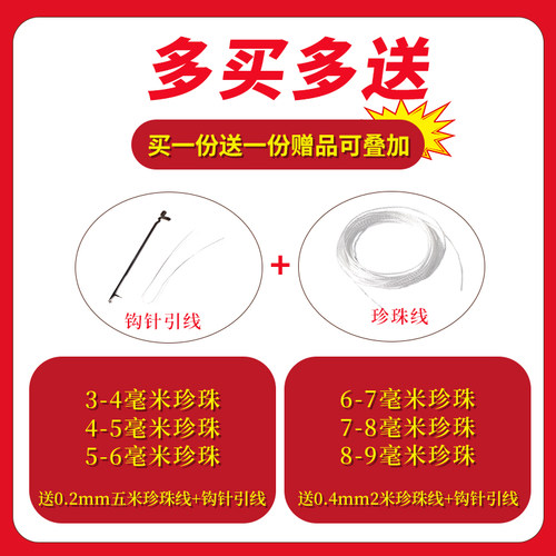 天然珍珠散珠有孔淡水小米珠正品真米粒珠子手工diy手链项链材料 - 图0