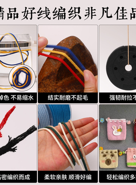 手工编织棉绳自制吊坠绳包芯棉线