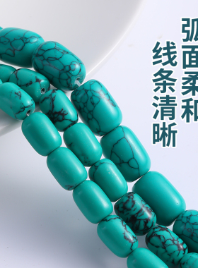 十堰高瓷合成绿松石桶珠散珠子