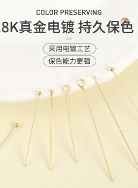 保色自制耳饰不氧化耳环diy材料