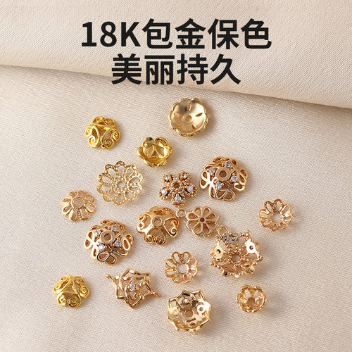 包18k金手串花托隔片配件diy水晶串珠手链隔珠金色垫片珠串小配饰 - 图1