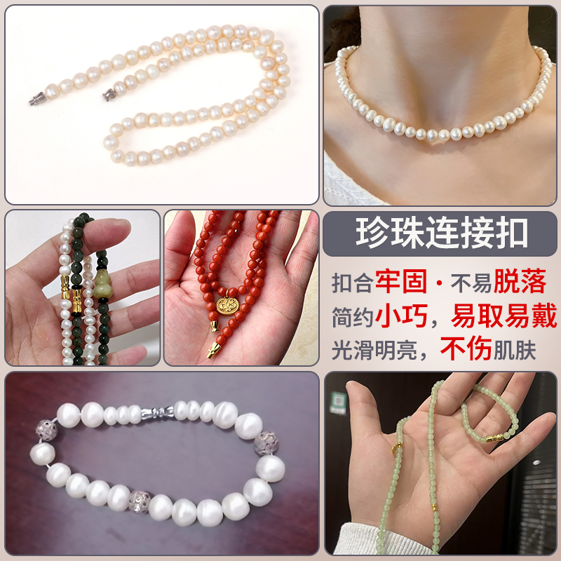 珍珠项链扣头配件手工diy小米珠手链饰品连接扣串珠收尾扣螺旋扣 - 图3