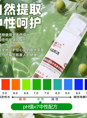 电木茶盘保养油橄榄油文玩专用