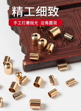 KC金色铜帽藏线头平头帽砝码帽