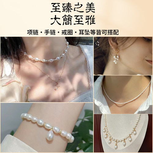 天然珍珠散珠有孔淡水小米珠正品真米粒珠子手工diy手链项链材料 - 图3