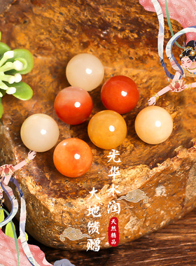 新疆天然金丝玉珠子散珠diy配珠