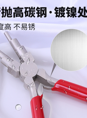 精抛碳钢迷你手工六段绕线钳