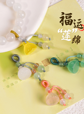 天然玛瑙莲蓬小提溜手串diy配件