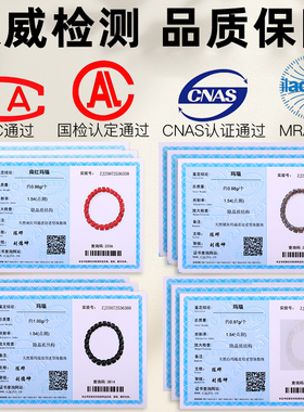 天然玛瑙老型散珠手工diy材料