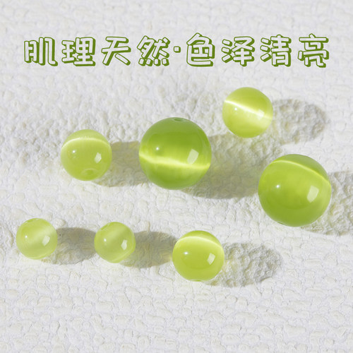 橄榄绿色猫眼石散珠半成品diy编织水晶串珠手链珠子手串配件材料 - 图0