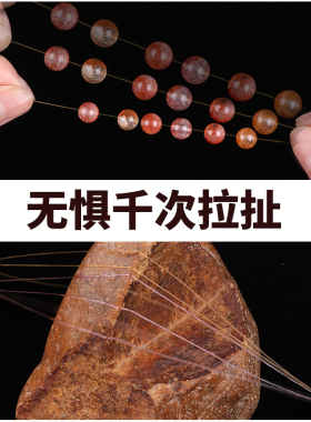 高端耐磨水晶弹力线多彩串珠线