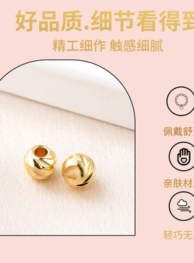 强保色18k包真金隔珠diy手链手串