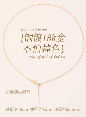 包18k金项链-可调节可穿吊坠素链