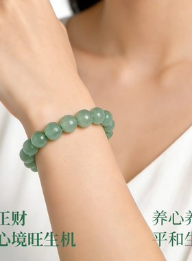 天然绿东陵圆珠手串散珠手工diy