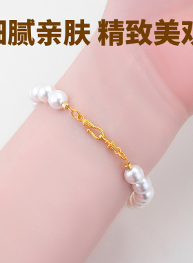 镀沙金项链连接扣保色手链配件