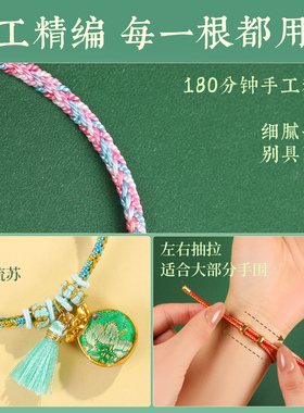 2026年五彩绳手链宋锦福袋手绳