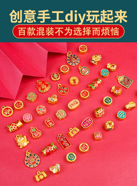古法沙金手串隔珠配件小吊坠挂件