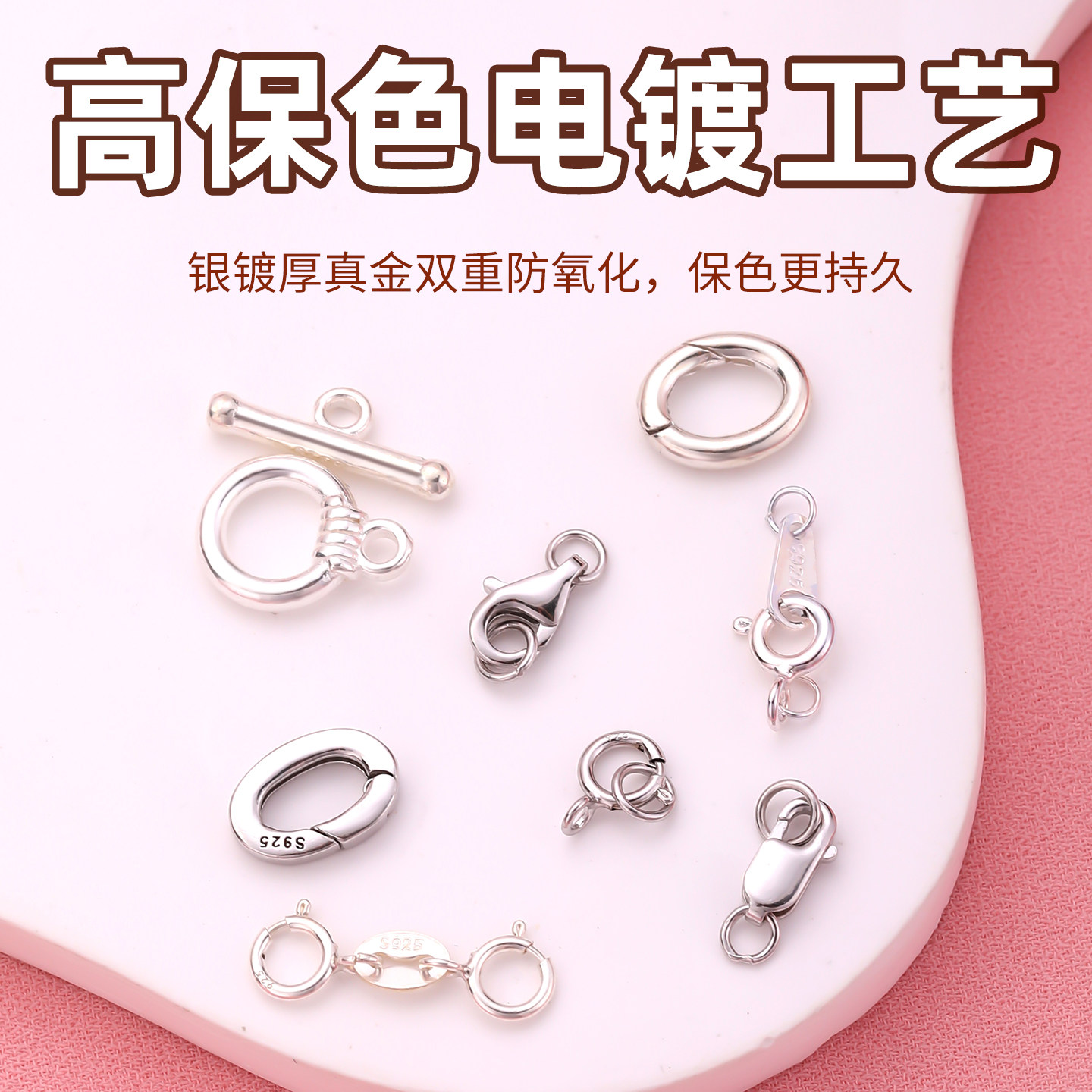 925纯银手链diy配件月牙包扣元宝扣头定位珠手串项链饰品手工材料,淘宝优惠券,粉丝福利购,淘宝优惠卷