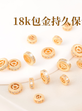 精工微镶工艺精湛百搭镶锆隔片