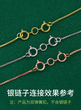 S925纯银双头卡扣穿珍珠项链扣头