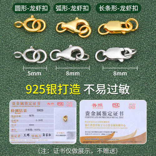 穿珍珠项链专用线和扣头钢丝手链手工diy延长链配件串小米珠材料 - 图0