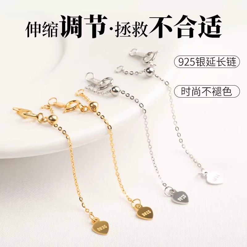 925纯银珍珠项链带弹簧扣延长链可调节尾链diy手链扣头加长链配件,淘宝优惠券,粉丝福利购,淘宝优惠卷