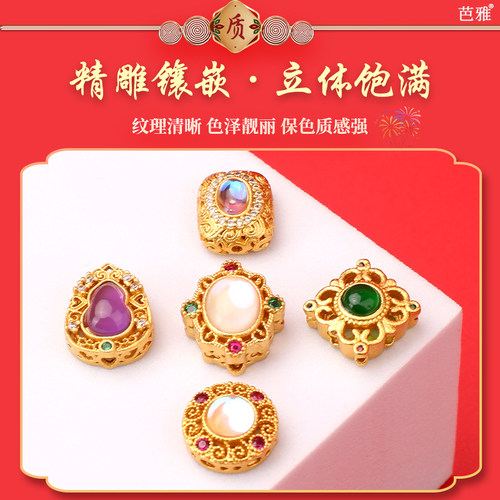 高端手串沙金配件不掉色diy配饰水晶手链项链串珠隔珠镀18k金吊坠 - 图0