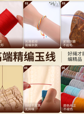 一盒全搞定72号玉线盒装手工编织