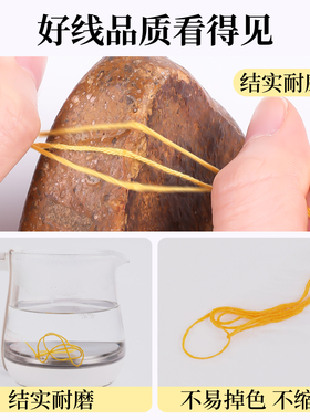 十字绣线6股补线鞋垫衣服刺绣