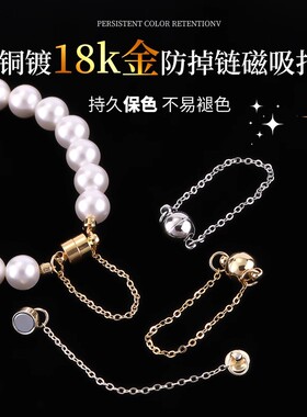包18k金强力手链磁吸扣收尾配件