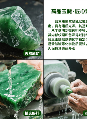 和田玉玉髓散珠diy手链串珠子
