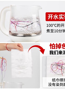 大卷90米升级盒装扁丝手串弹力绳
