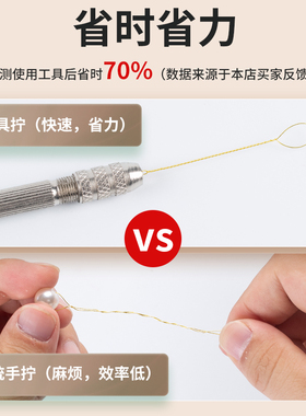 规整好看操作方便省时省力不伤手