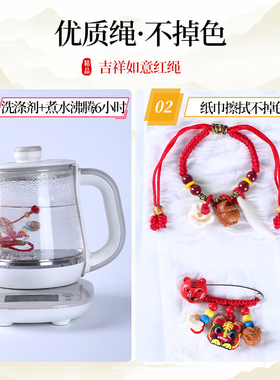 猪惊骨手链桃核挂件手绳宝宝婴儿