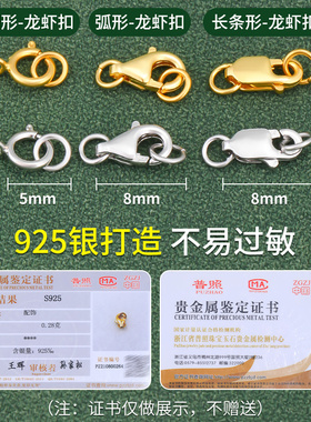 小孔珍珠专用钢丝线绳和扣头配件