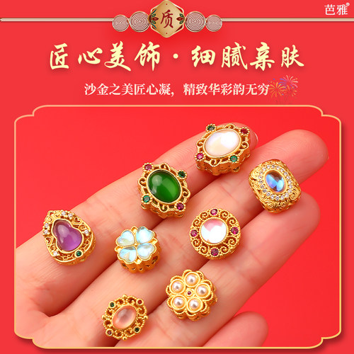 高端手串沙金配件不掉色diy配饰水晶手链项链串珠隔珠镀18k金吊坠 - 图2