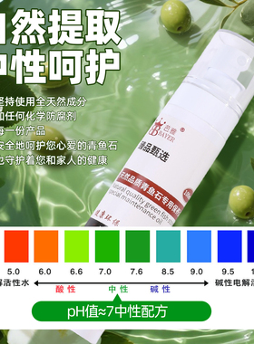 青鱼石保养油橄榄油文玩专用