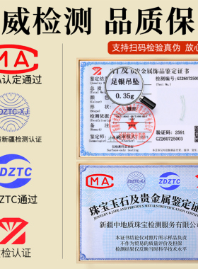 足银999竹节弯管配件diy银饰材料