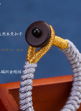手工编织金刚结指环扣流苏挂环